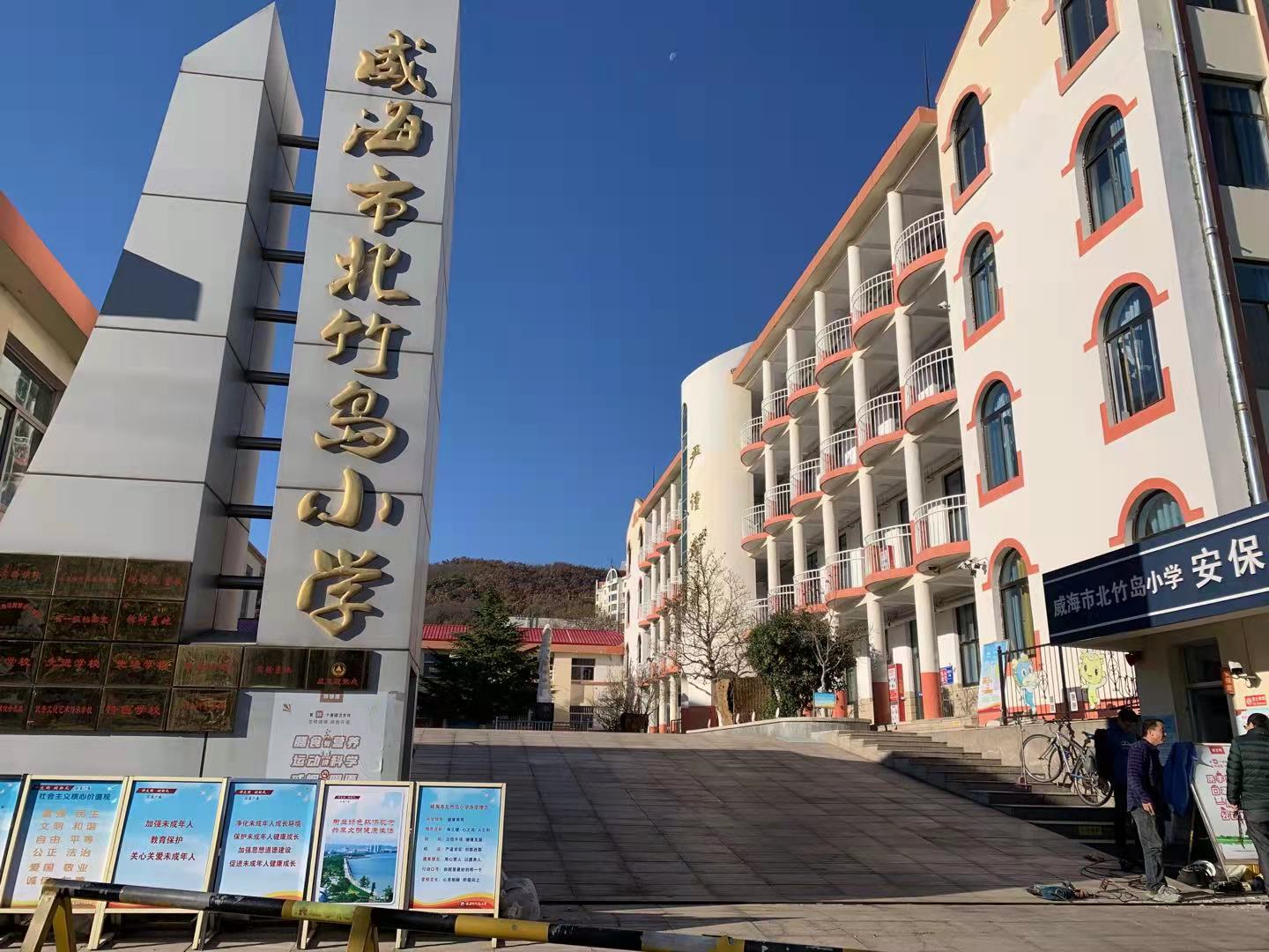 来凤北竹岛小学改造加固